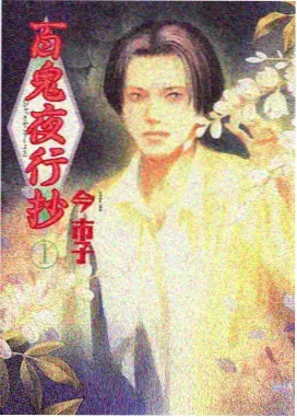 星际影院手绘风格海报图鉴样张