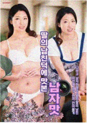 星际影院拼贴风格海报图鉴样张